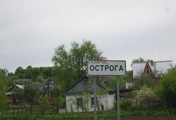 Участки от собственника в рассрочку Москва