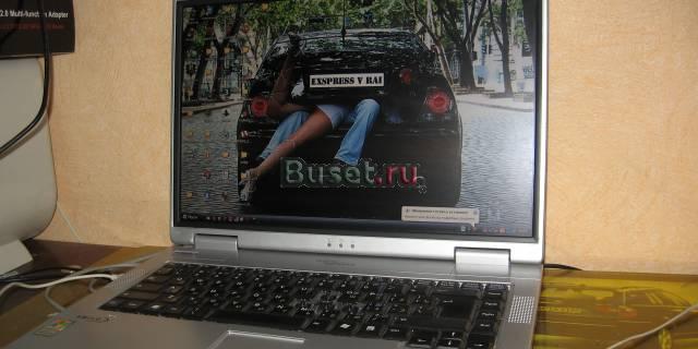 Продаю ноутбук Москва