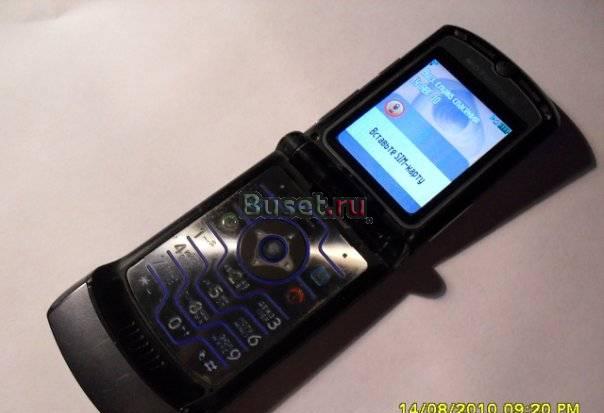 Motorola razr V3i Санкт-Петербург