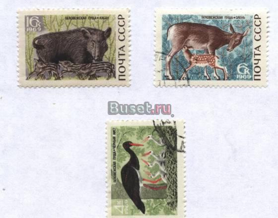 Марки 1969 год, СССР Санкт-Петербург