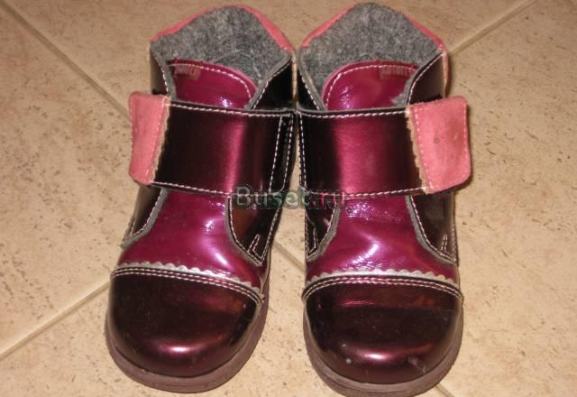 Ботиночки для девочки р.26 фирмы Котофей Москва