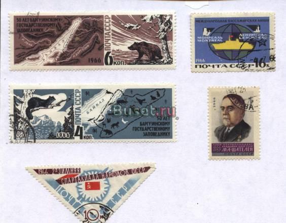 Марки 1966 год, СССР Санкт-Петербург