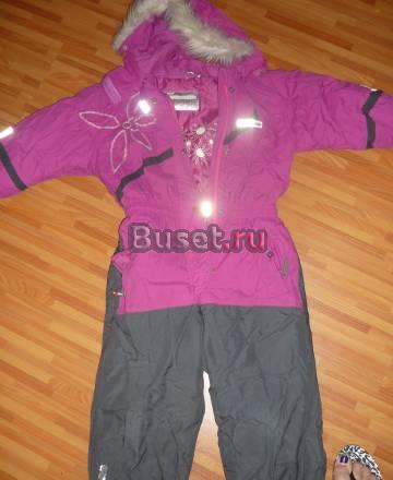 Комбез рейма Москва