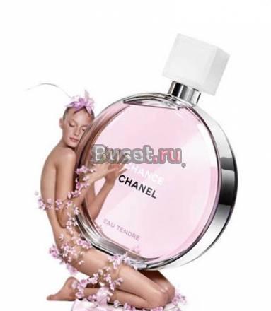 Парфюмерия и косметика с доставкой в регионы Челябинск