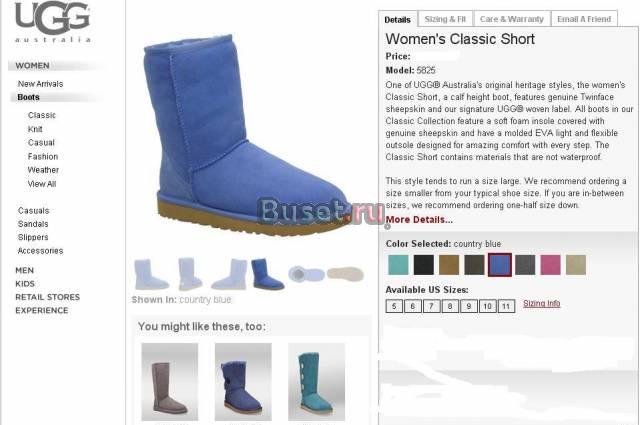 UGG Australia"s - полный каталог,все размеры Москва