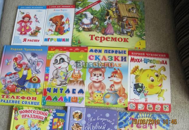 10 книжек Москва