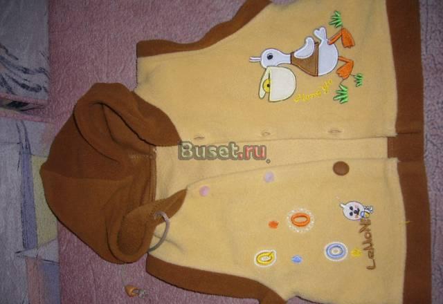 Жилет на 2-3года Волгоград