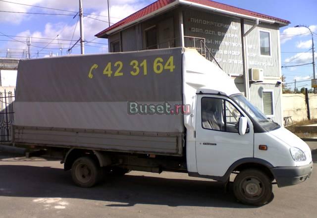 Автоуслуги Саратов