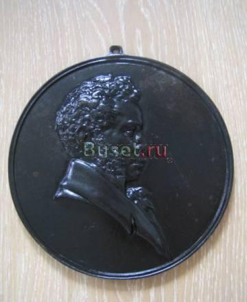 Касли . Пушкин . 1956 г Санкт-Петербург