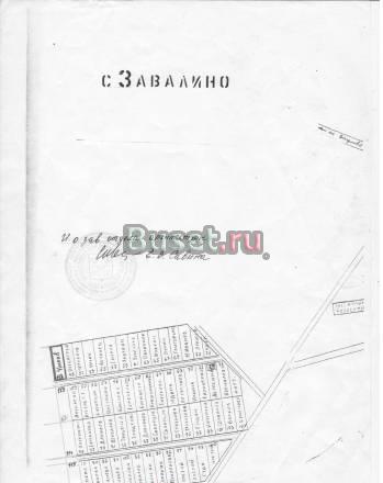 Продам участок  20с под ижс в деревне Завалино Кольчугино