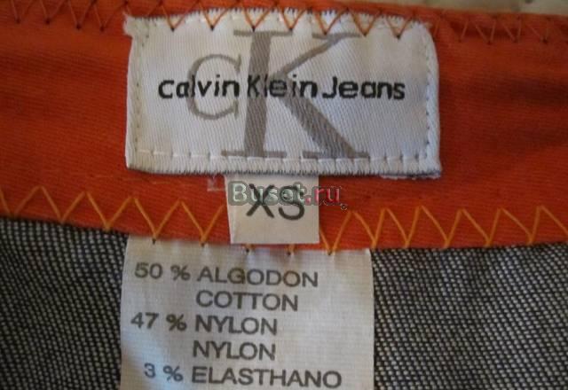 Юбка Calvin Klein,размер 42-44 Москва