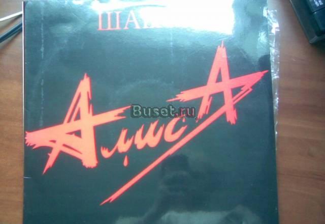 Алиса - Шабаш 2xLP Санкт-Петербург