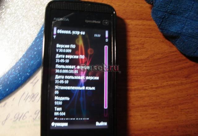 Nokia 5530 Москва