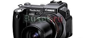 Canon PowerShot Pro1 Санкт-Петербург