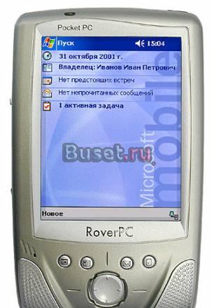 Rover P5 Москва