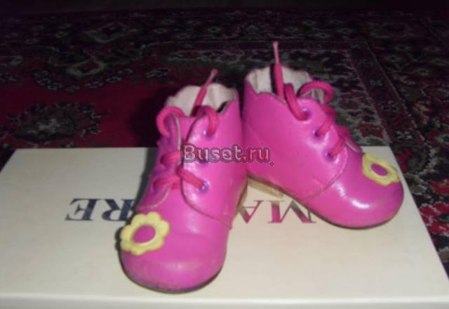 Ботинки Лобня