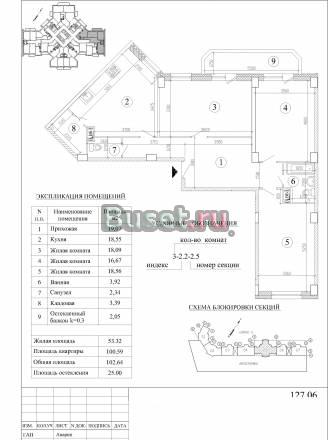 3ккв 105м.кв+евроремонт Санкт-Петербург