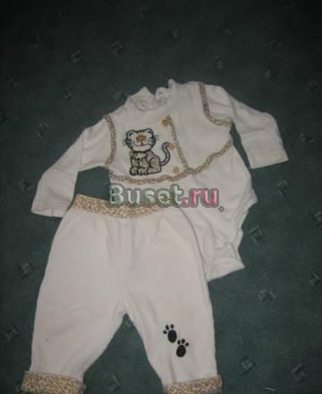 Костюмчик Москва