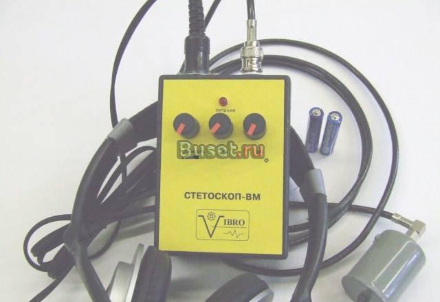 Прибор "Стетоскоп вибрационный" Владивосток