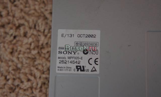 Флопи дисковод Москва