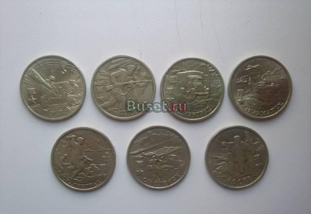 2рубля Москва