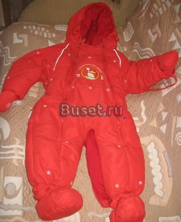 Комбинезон зимний + валенки Москва