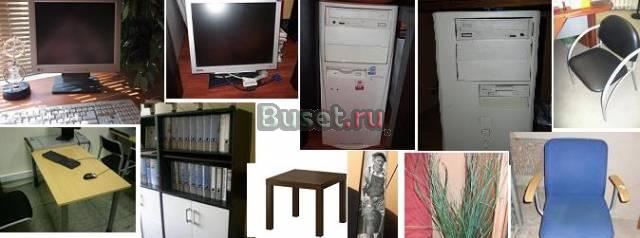 Продам компьютеры и мебель Москва