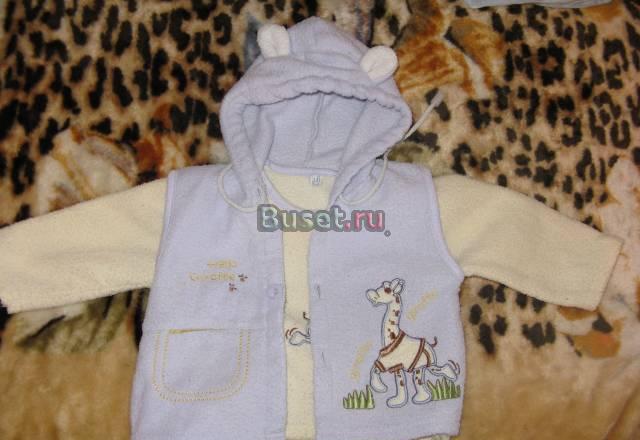 Костюм Москва