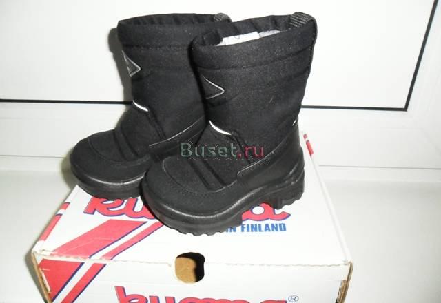 Валенки Kuoma Москва