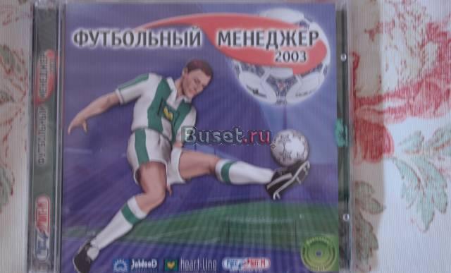 Широкий выбор компьютерных игр 3 Москва