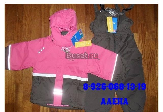 Детские мембранные комбинезоны Москва