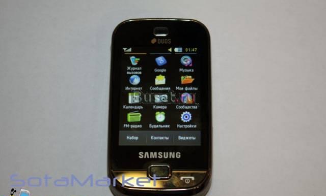 Продам Samsung GT-B5722 (duos) Москва