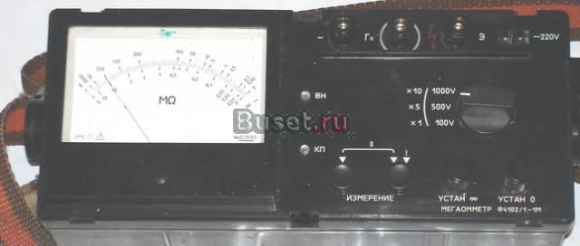 Мегаомметр Ф4102/1-1М. СССР Москва