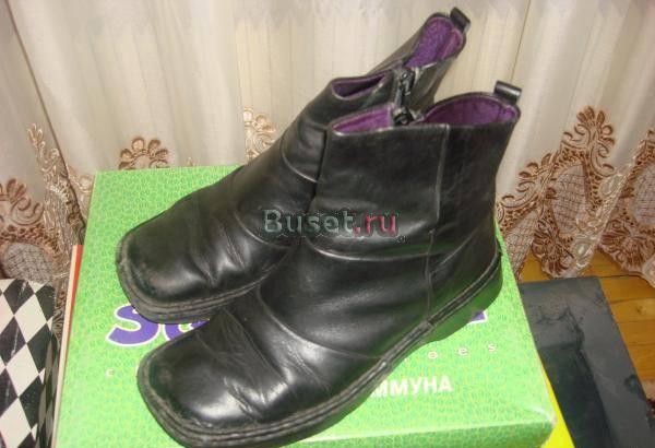 Полуботинки Москва