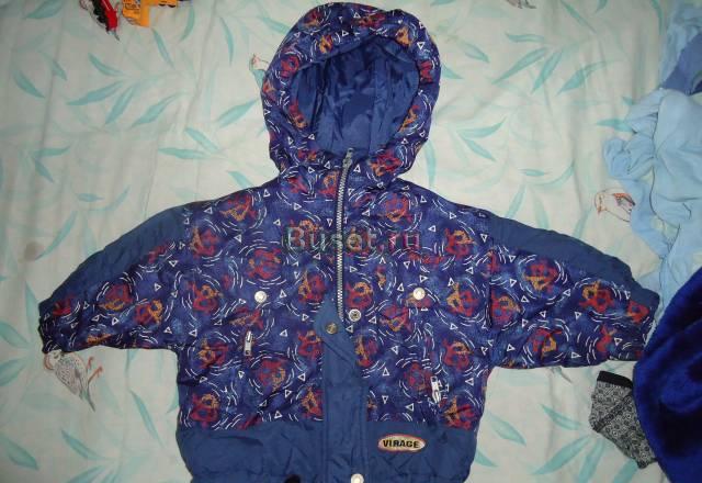 Куртка осеняя и кофта теплая Санкт-Петербург