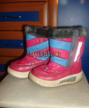 Дутики Москва