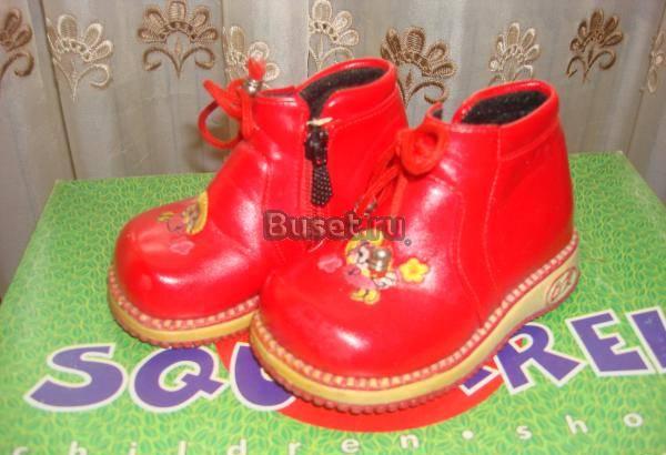 Ботинки 14 размер Москва