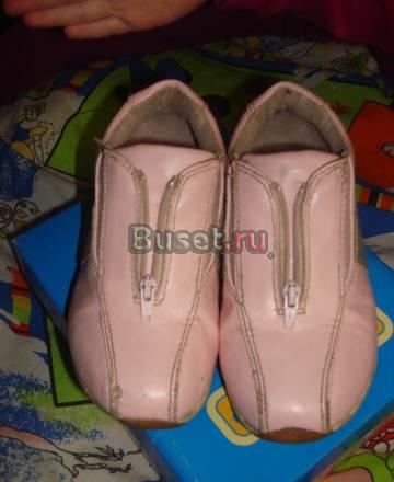 Кроссовки розовые Антилопа Москва