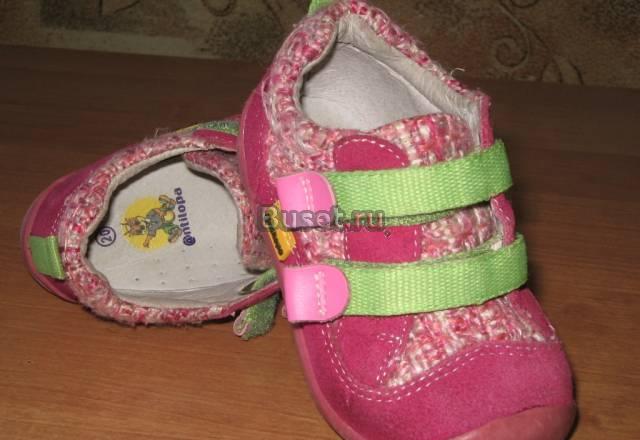 Кроссовки "Антилопа", размер 20 Санкт-Петербург