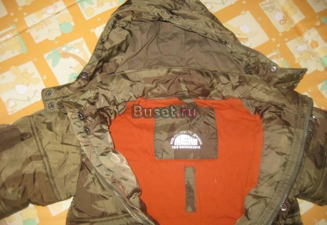 Много чего для мальчика (только пакетом) Москва