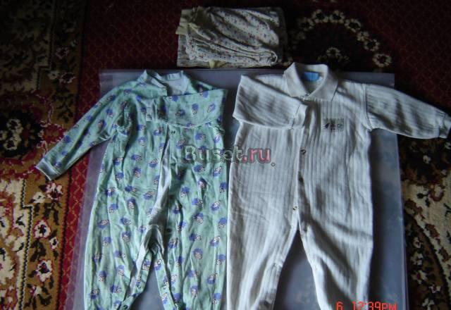 Слипы 86 Москва