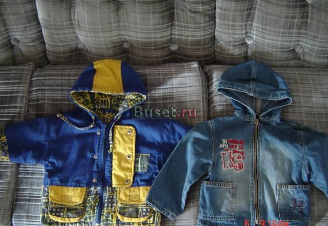 Курточки две на 74 и 76-86. дешево Москва