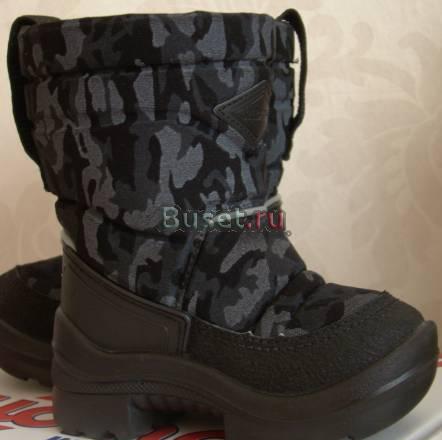 Валенки kuoma Москва