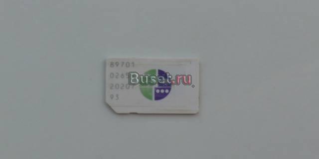 Тариф мегафон FIX Москва