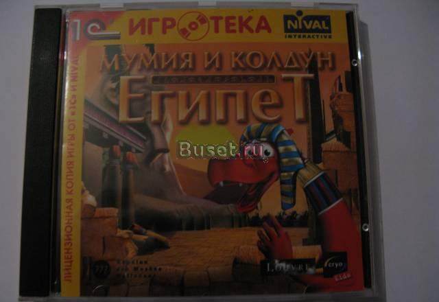 Egypt Kids (Египет. Мумия и колдун) Москва