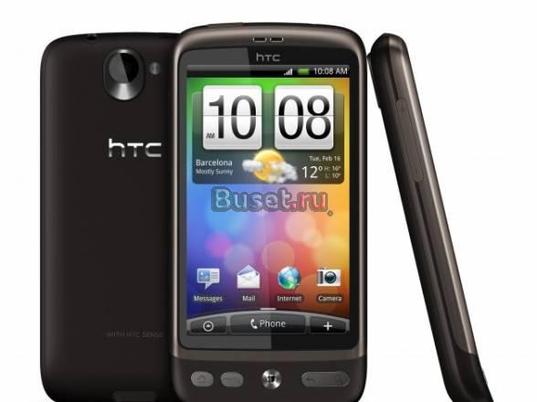 Коммуникатор HTC Desire. Идеальное состояние. рст Москва