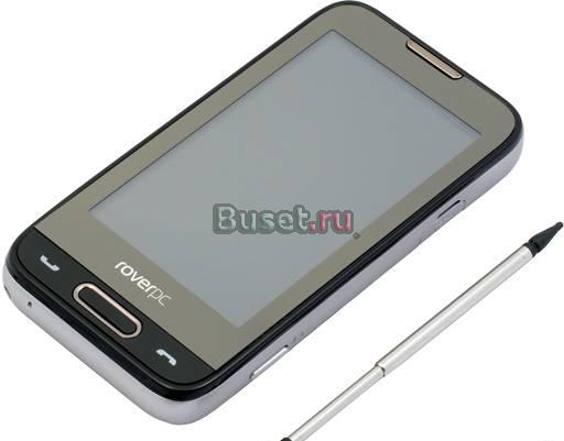 Roverpc x8 Москва