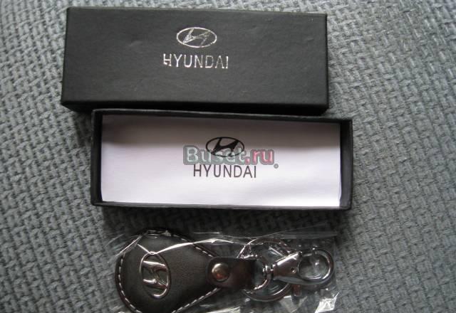 Брелок Hyundai Санкт-Петербург