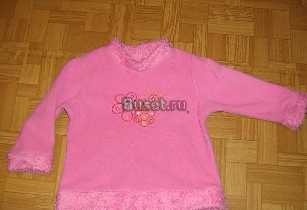 Свитер флисовый Санкт-Петербург