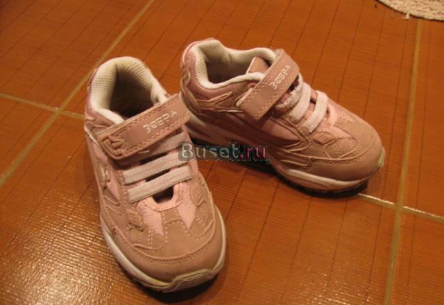 Кроссовки Зебра Санкт-Петербург